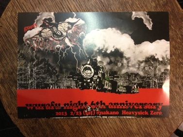 WURAFU Night 6th Anniversary1.JPG